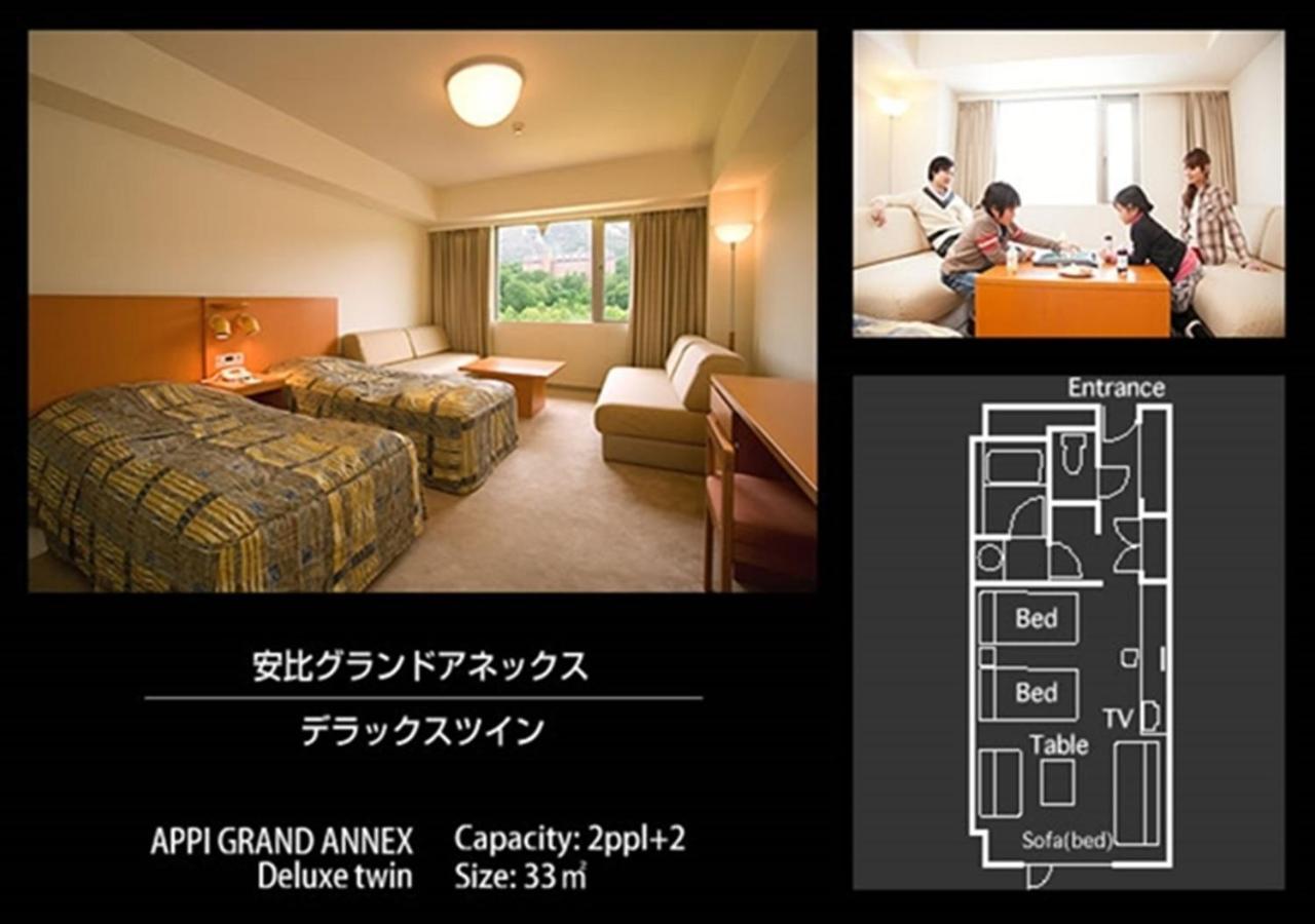 Appi Kogen Onsen Hotel Hachimantai  Esterno foto